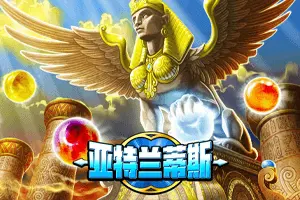 Orbs of Atlantis